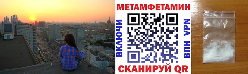купить Весьегонск Амфетамин 98%