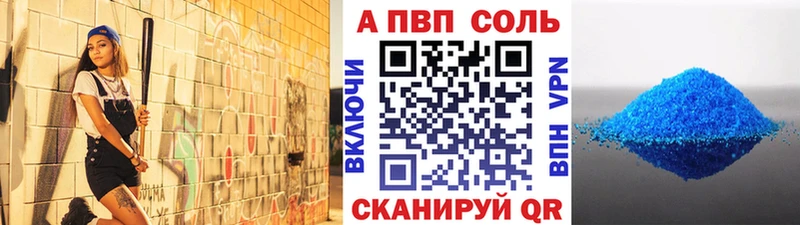 A PVP крисы CK сколько стоит blacksprut как войти Весьегонск