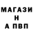 A PVP Соль STR G