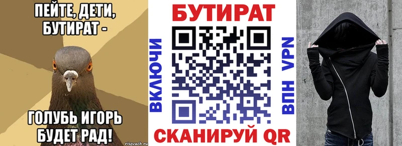 гидра ссылка  Весьегонск  Бутират BDO 33% 