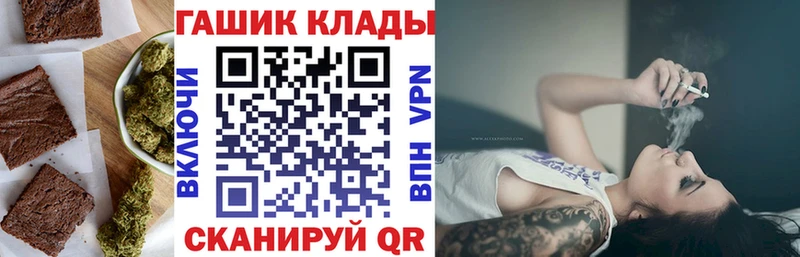 Еда ТГК марихуана Весьегонск