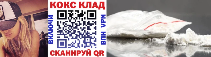 Кокаин Fish Scale купить наркоту kraken маркетплейс Весьегонск