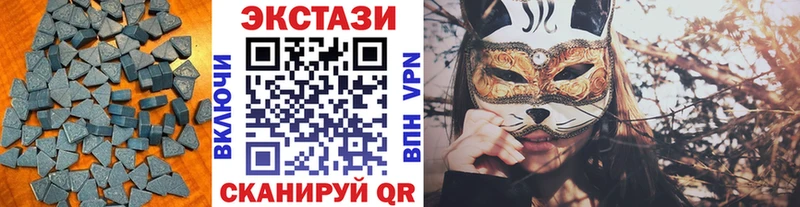ссылка на мегу вход  купить наркотик  Весьегонск  ЭКСТАЗИ mix 