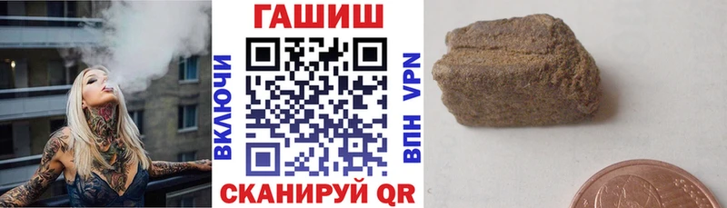 Гашиш хэш  blacksprut   Весьегонск 