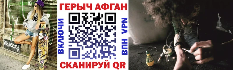 ГЕРОИН гречка  MEGA зеркало  Весьегонск 