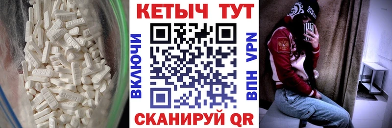 МЕГА   Весьегонск  КЕТАМИН ketamine 