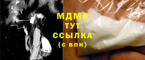 хмурый Абинск