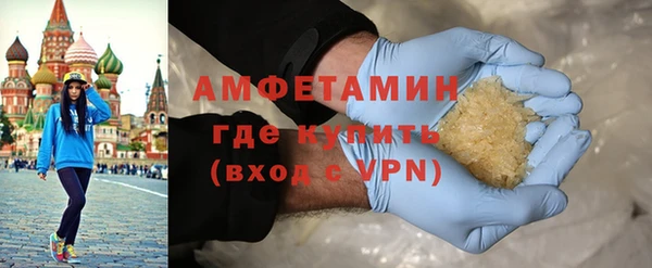 гидра Абдулино