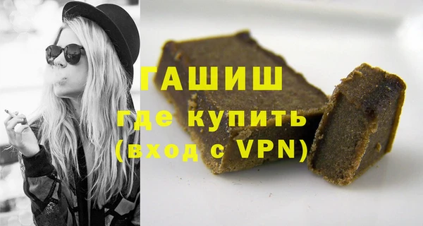 гидра Абдулино