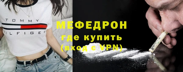 мяу мяу мука Абаза