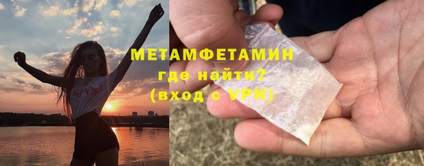 гидра Абдулино