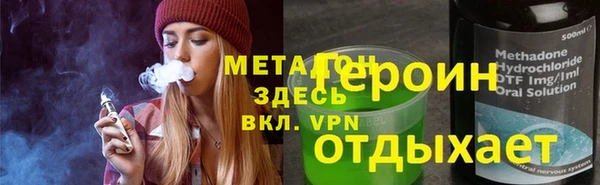 гидра Абдулино