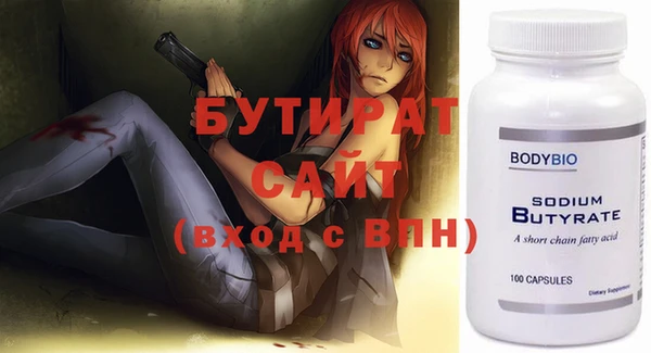 гидра Абдулино