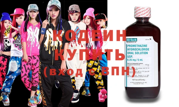 мяу мяу мука Абаза