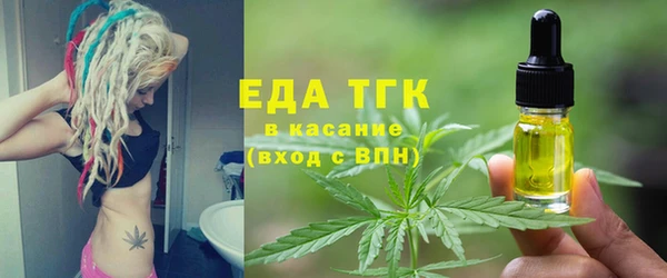 мяу мяу мука Абаза