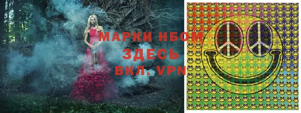 гидра Абдулино