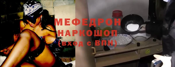 мяу мяу мука Абаза