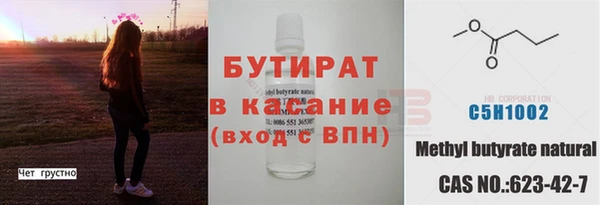 мяу мяу мука Абаза