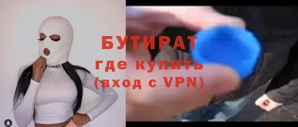 гидра Абдулино