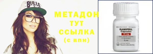 гидра Абдулино
