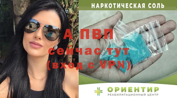 гидра Абдулино