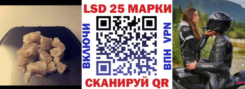 LSD-25 экстази кислота  Весьегонск 