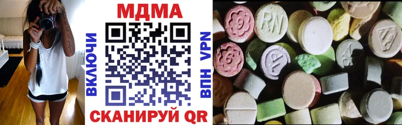 МДМА crystal  купить закладку  Весьегонск 