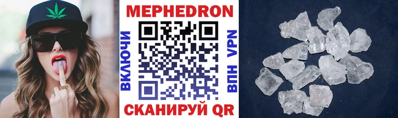 МЯУ-МЯУ 4 MMC Весьегонск