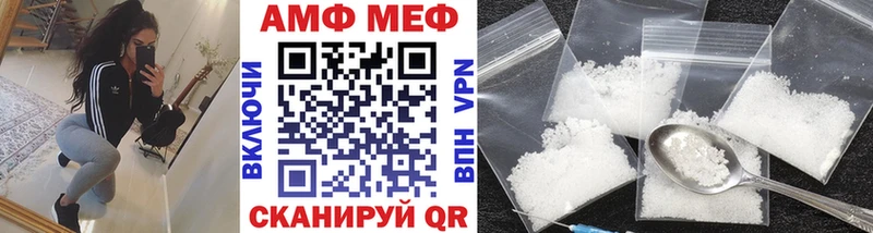 МЕТАМФЕТАМИН кристалл продажа наркотиков Весьегонск