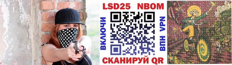 Марки 25I-NBOMe 1500мкг  где купить наркоту  Весьегонск 
