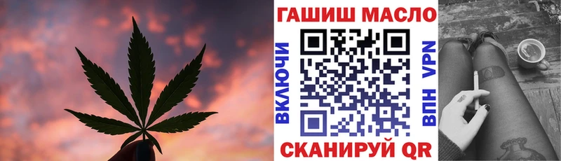 сайты даркнета телеграм  блэк спрут tor  Весьегонск  купить наркотики цена  Дистиллят ТГК гашишное масло 
